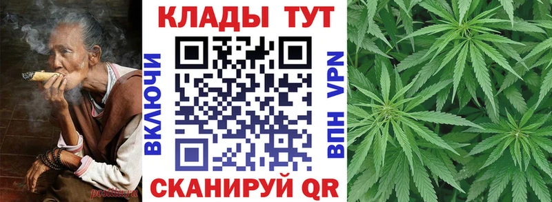 Купить наркоту Киржач Бошки Шишки  СОЛЬ  Гашиш  Амфетамин  Мефедрон 
