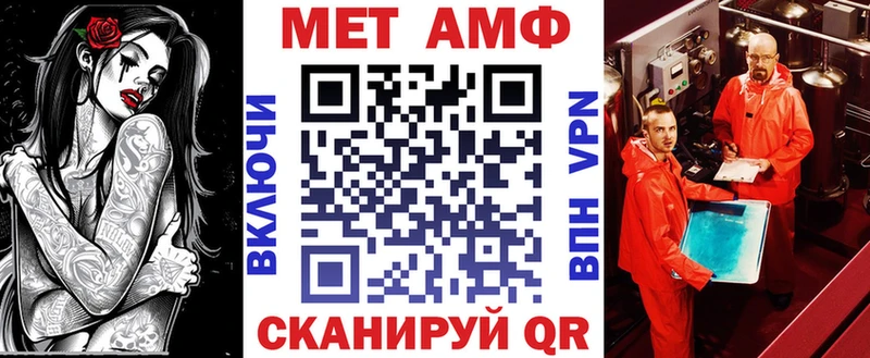 Амфетамин VHQ  Киржач 