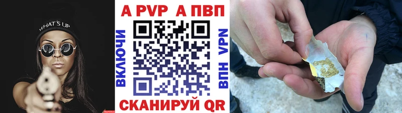 блэк спрут   Киржач  Alfa_PVP кристаллы 