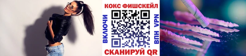 купить наркоту Киржач hydra как войти КОКАИН 98%
