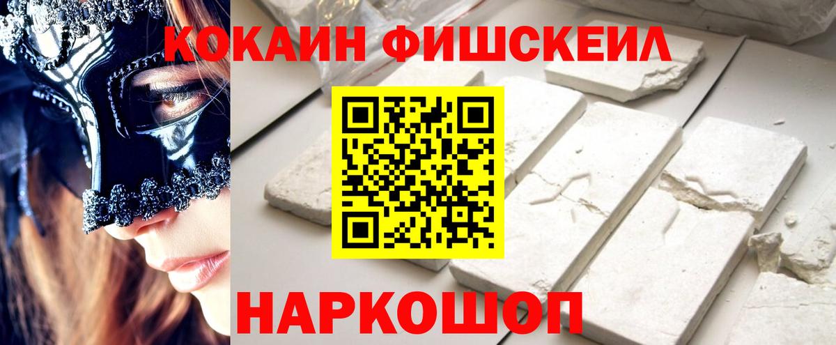Кокаин Columbia  COCAIN Перу  Вход с VPN  COCAIN  Киржач 