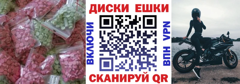 Экстази louis Vuitton Киржач