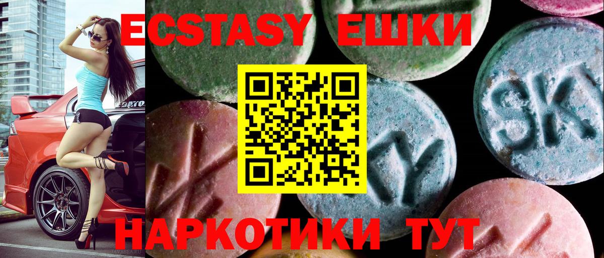 ЭКСТАЗИ Дубай Киржач