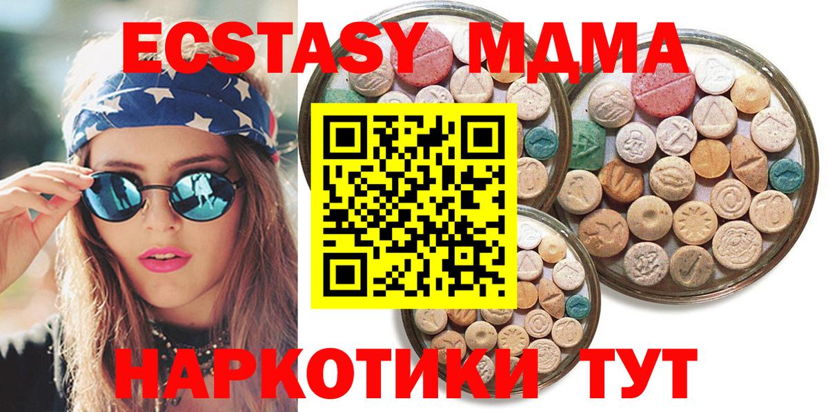Ecstasy Punisher  Киржач  shop как зайти  ЭКСТАЗИ VHQ  ЭКСТАЗИ 
