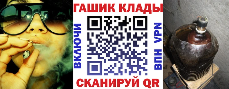 Гашиш Изолятор  магазин продажи наркотиков  Киржач 
