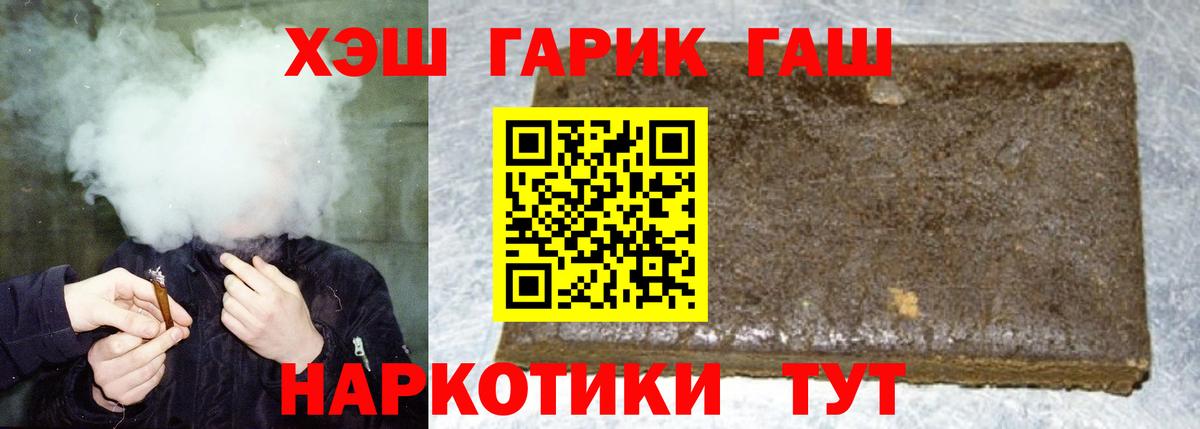 ГАШИШ  COCAIN  Канабис  Меф кристаллы  A-PVP СОЛЬ   ЭКСТАЗИ  Киржач  Вход с VPN  Гашиш  Лсд 25 