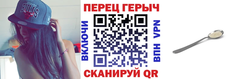 Героин белый магазин продажи наркотиков Киржач