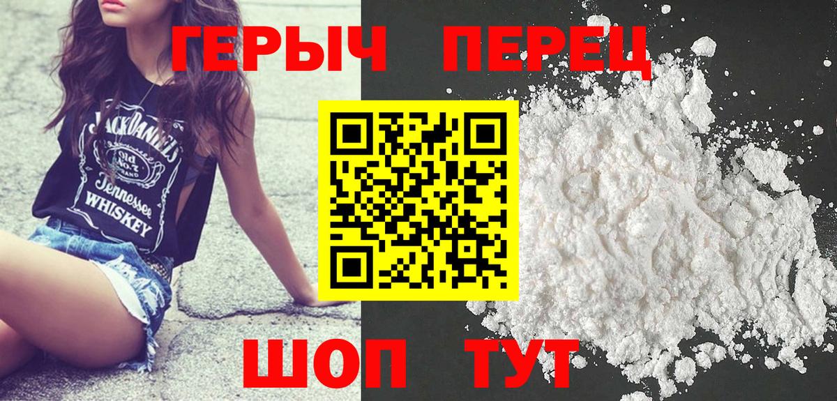 Киржач  Героин  Вход с VPN  Героин афганец 