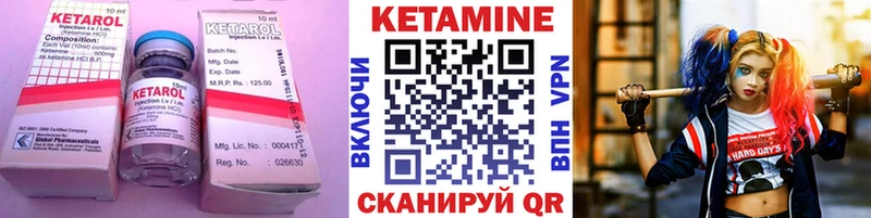 Кетамин VHQ  Киржач 