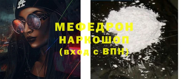 мяу мяу мука Козельск