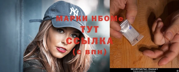 ешки Кинешма