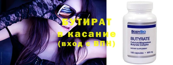 спайс Киренск
