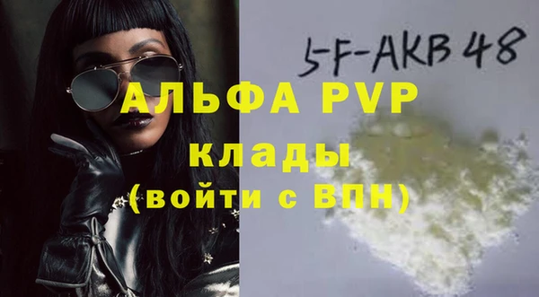 мяу мяу мука Козельск