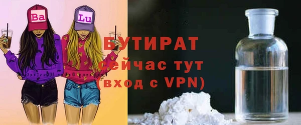дурь Кодинск
