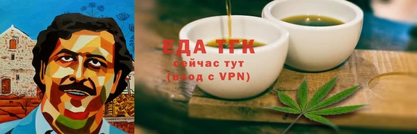 спайс Киренск