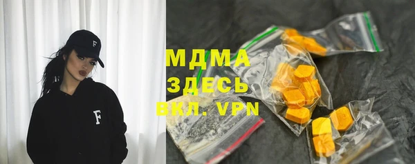 мескалин Костерёво