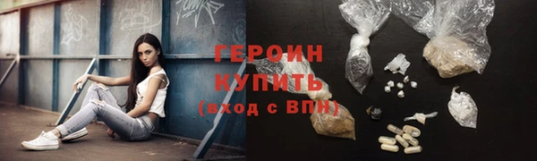 ешки Кинешма