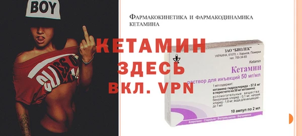 MESCALINE Касимов