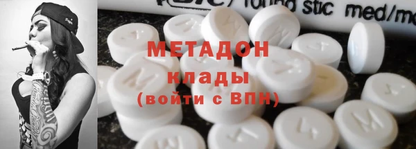 ешки Кинешма