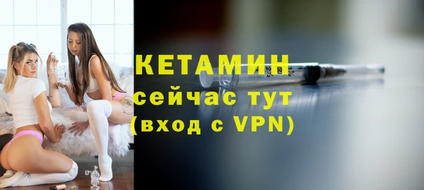 ешки Кинешма
