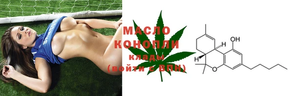 мескалин Костерёво