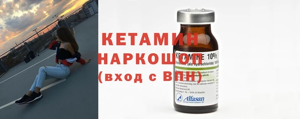 мескалин Костерёво