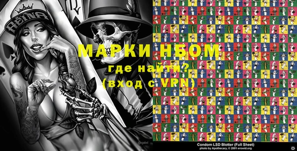 мескалин Костерёво