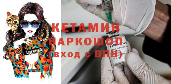 мескалин Костерёво