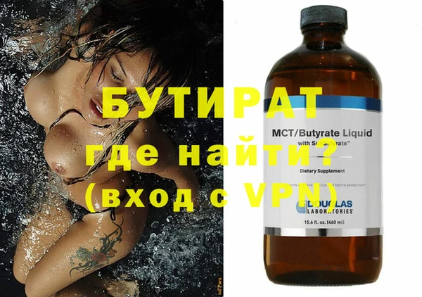 мяу мяу мука Козельск
