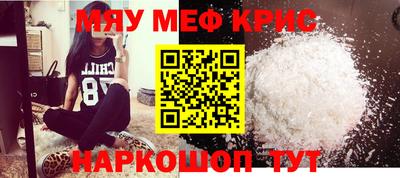 синтетический гашиш Беслан