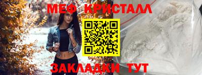 тгк Обнинск