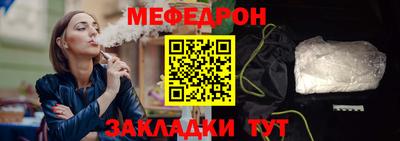 тгк Обнинск