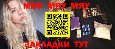 гашик Обь