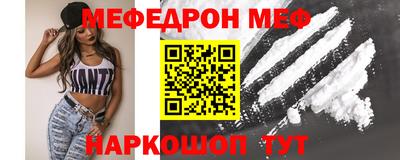 тгк Обнинск