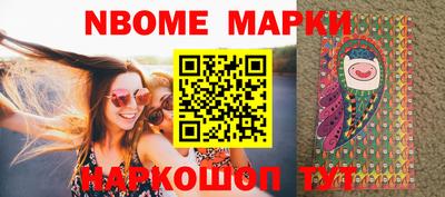 синтетический гашиш Беслан