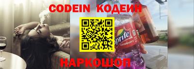 гашик Обь