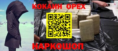 синтетический гашиш Беслан