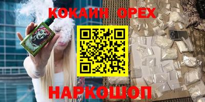 гашик Обь