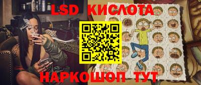 тгк Обнинск