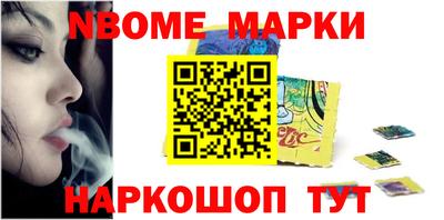 гашик Обь