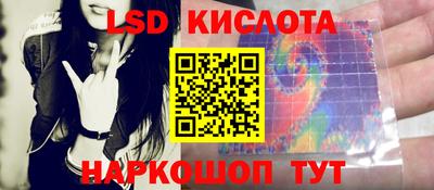 синтетический гашиш Беслан