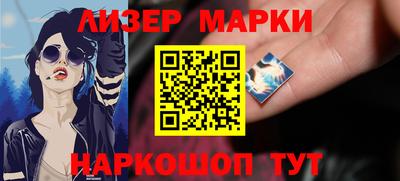 синтетический гашиш Беслан