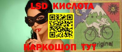 тгк Обнинск