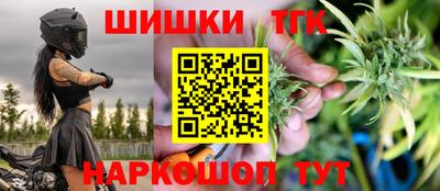 тгк Обнинск
