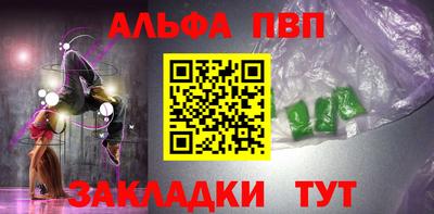 синтетический гашиш Беслан