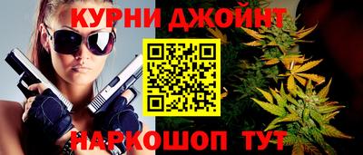 синтетический гашиш Беслан