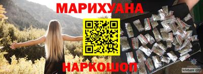 гашик Обь