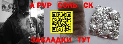 гашик Обь