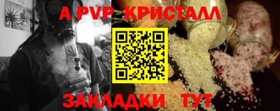 гашик Обь