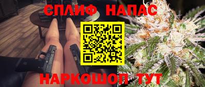 синтетический гашиш Беслан